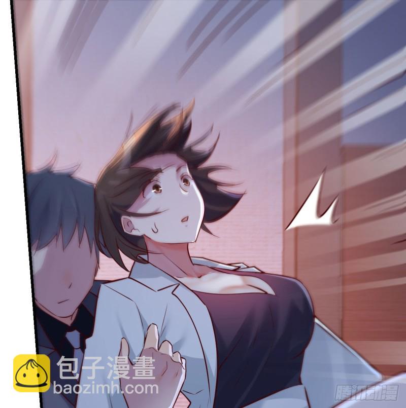 《家有双生女友（我家女友是双子）》妹妹很坚持 第39页