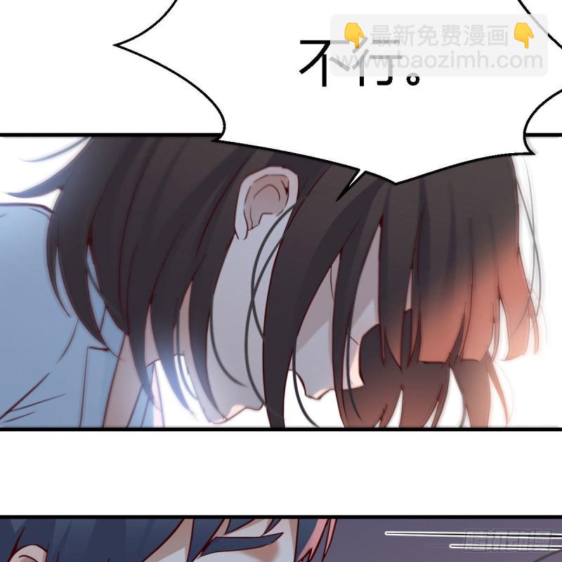 《家有双生女友（我家女友是双子）》妹妹很坚持 第43页