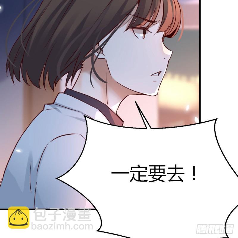 《家有双生女友（我家女友是双子）》妹妹很坚持 第48页