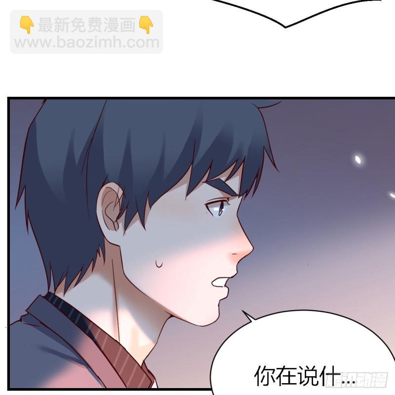 《家有双生女友（我家女友是双子）》妹妹很坚持 第49页