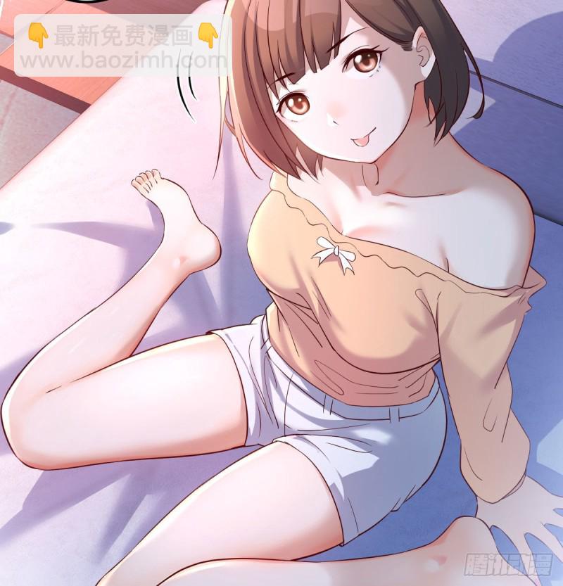 《家有双生女友（我家女友是双子）》妹妹很坚持 第7页