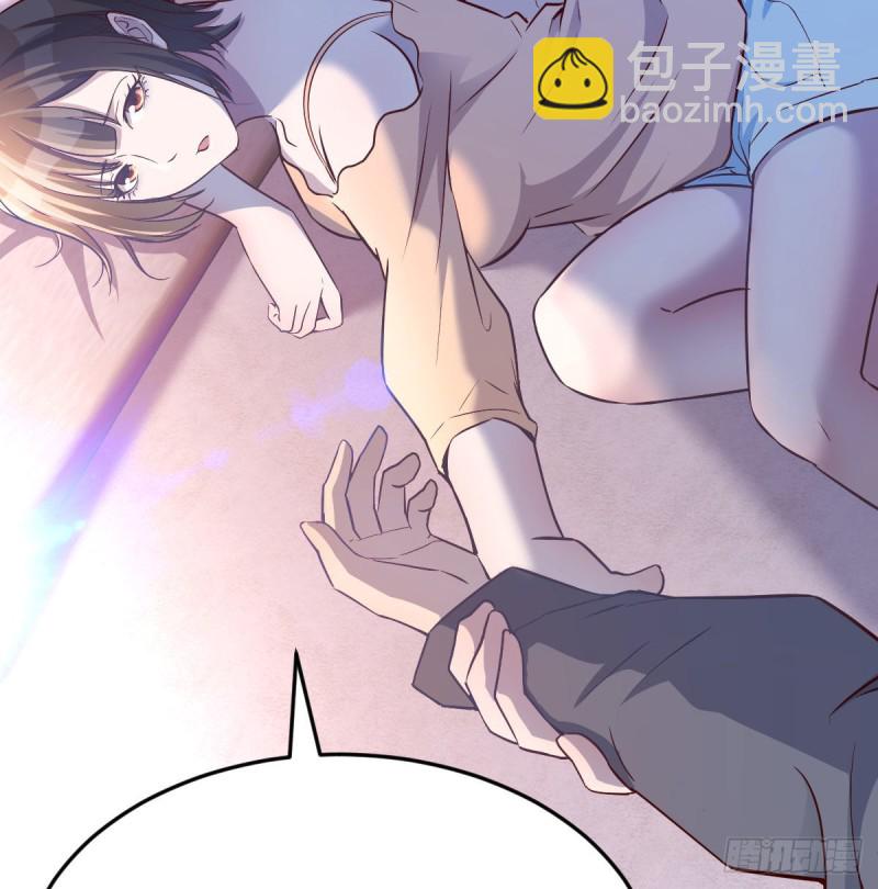 《家有双生女友（我家女友是双子）》揉揉肚子 第10页
