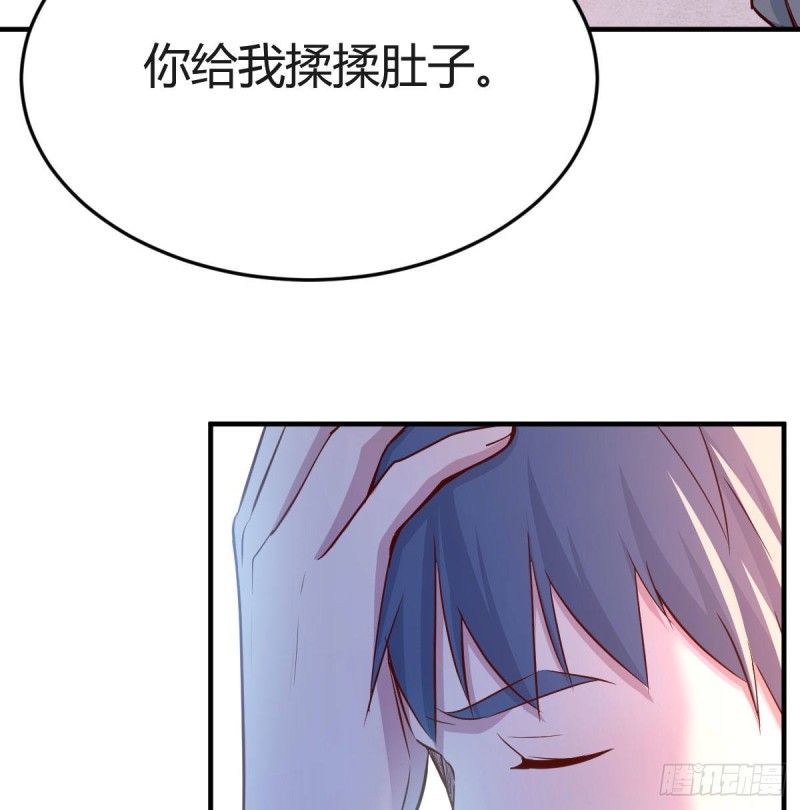 《家有双生女友（我家女友是双子）》揉揉肚子 第11页