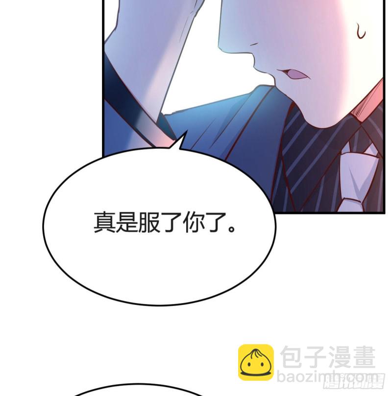 《家有双生女友（我家女友是双子）》揉揉肚子 第12页