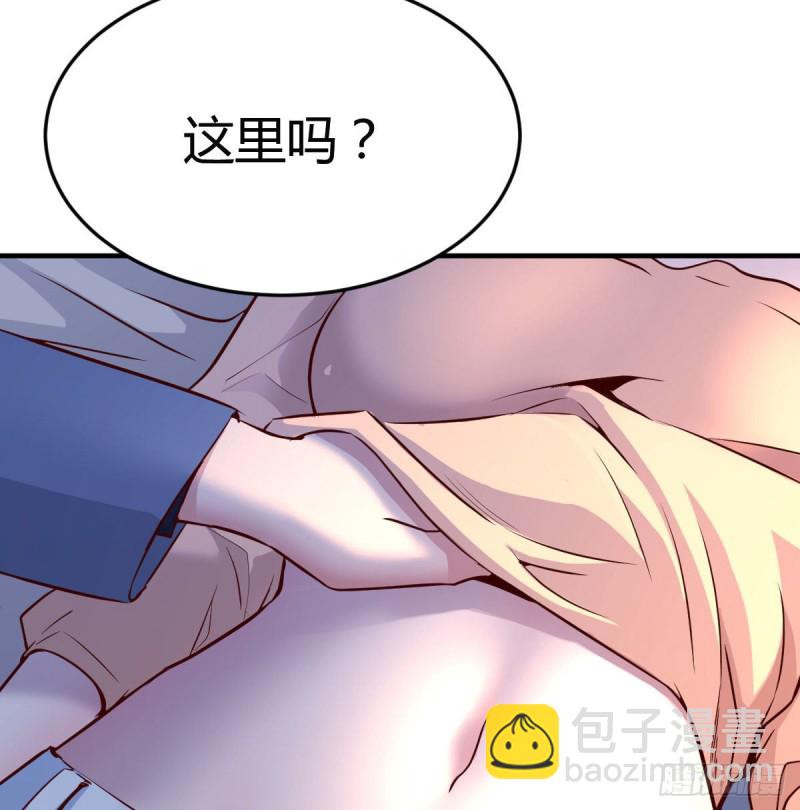 《家有双生女友（我家女友是双子）》揉揉肚子 第13页
