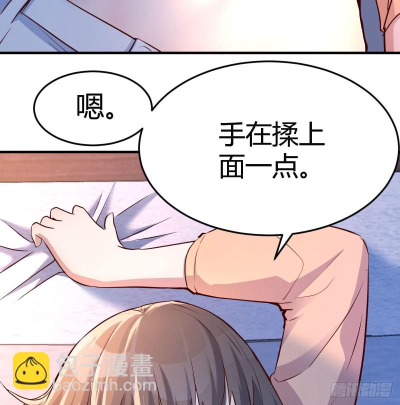 《家有双生女友（我家女友是双子）》揉揉肚子 第14页