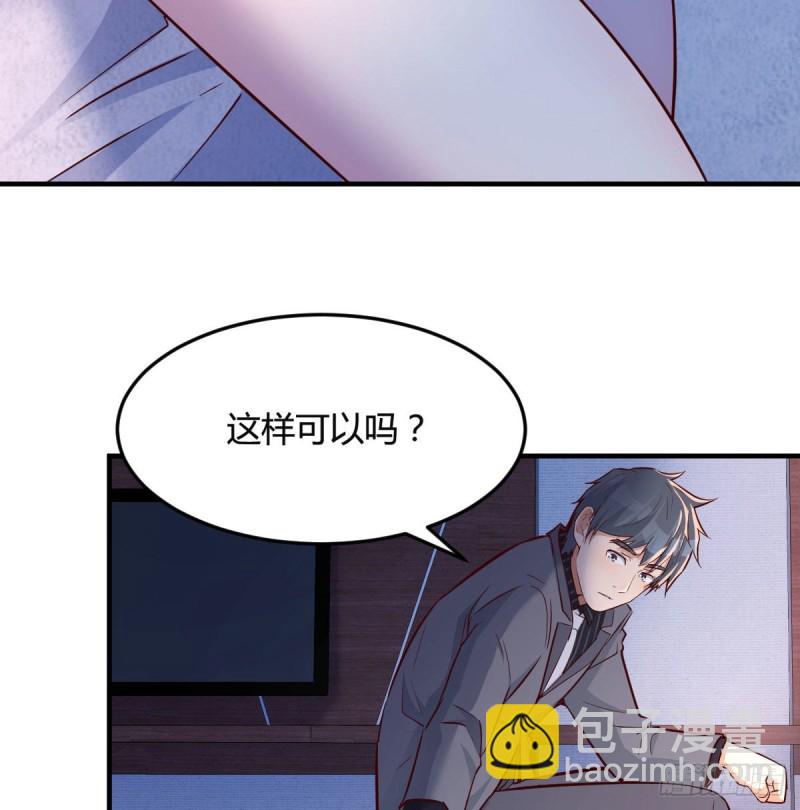 《家有双生女友（我家女友是双子）》揉揉肚子 第17页
