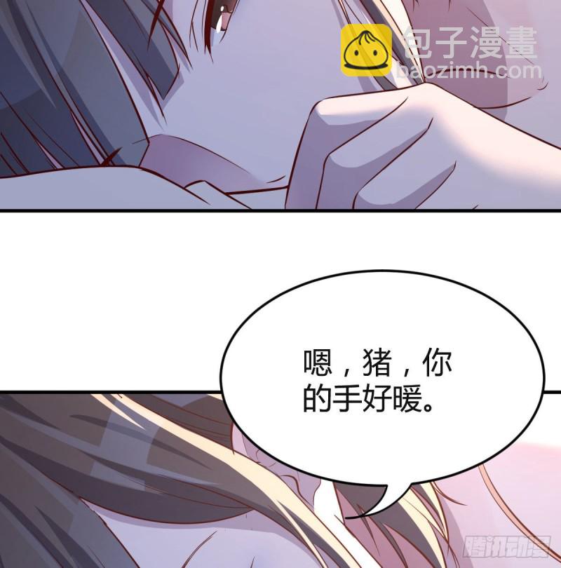 《家有双生女友（我家女友是双子）》揉揉肚子 第19页