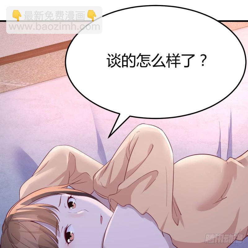 《家有双生女友（我家女友是双子）》揉揉肚子 第22页