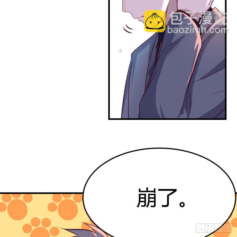 《家有双生女友（我家女友是双子）》揉揉肚子 第25页