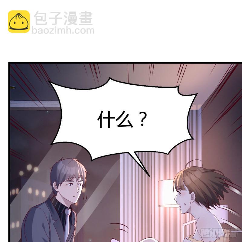《家有双生女友（我家女友是双子）》揉揉肚子 第29页