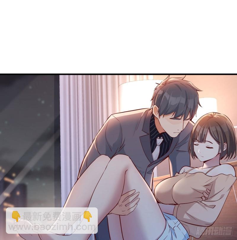 《家有双生女友（我家女友是双子）》揉揉肚子 第2页