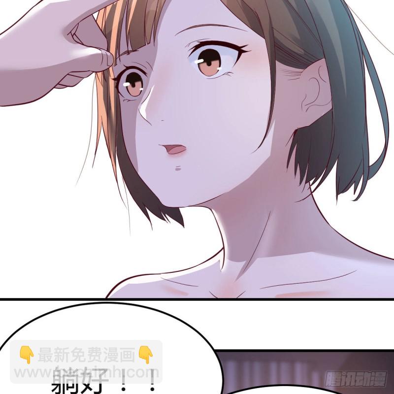 《家有双生女友（我家女友是双子）》揉揉肚子 第31页