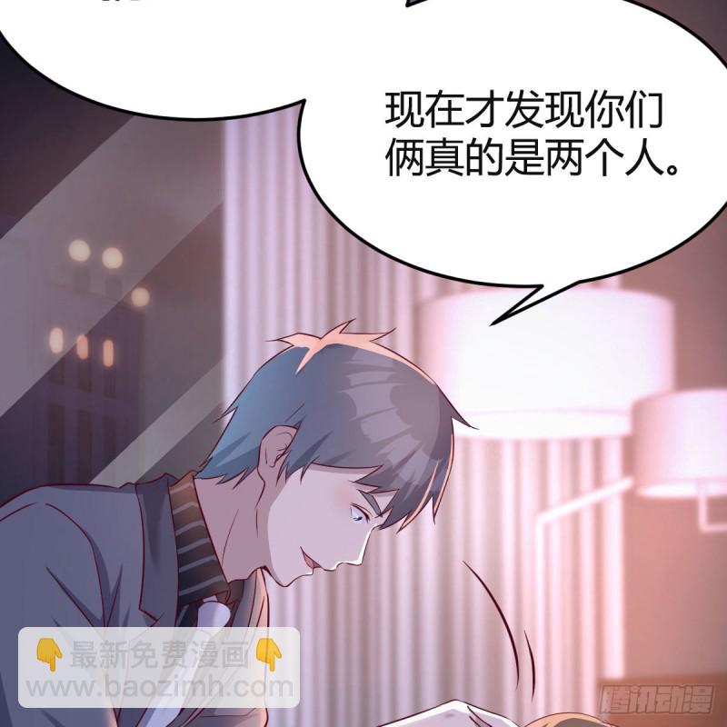 《家有双生女友（我家女友是双子）》揉揉肚子 第32页