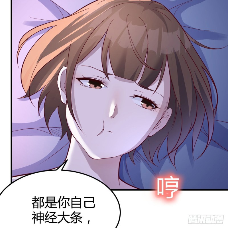 《家有双生女友（我家女友是双子）》揉揉肚子 第34页