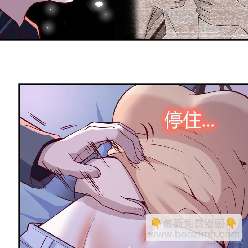 《家有双生女友（我家女友是双子）》揉揉肚子 第36页