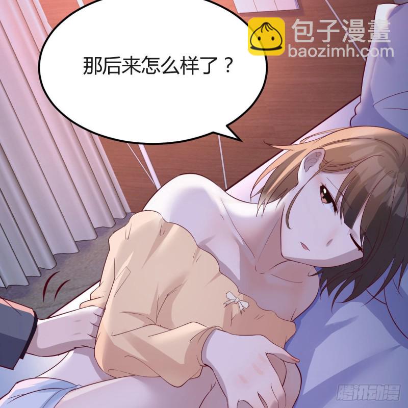 《家有双生女友（我家女友是双子）》揉揉肚子 第40页