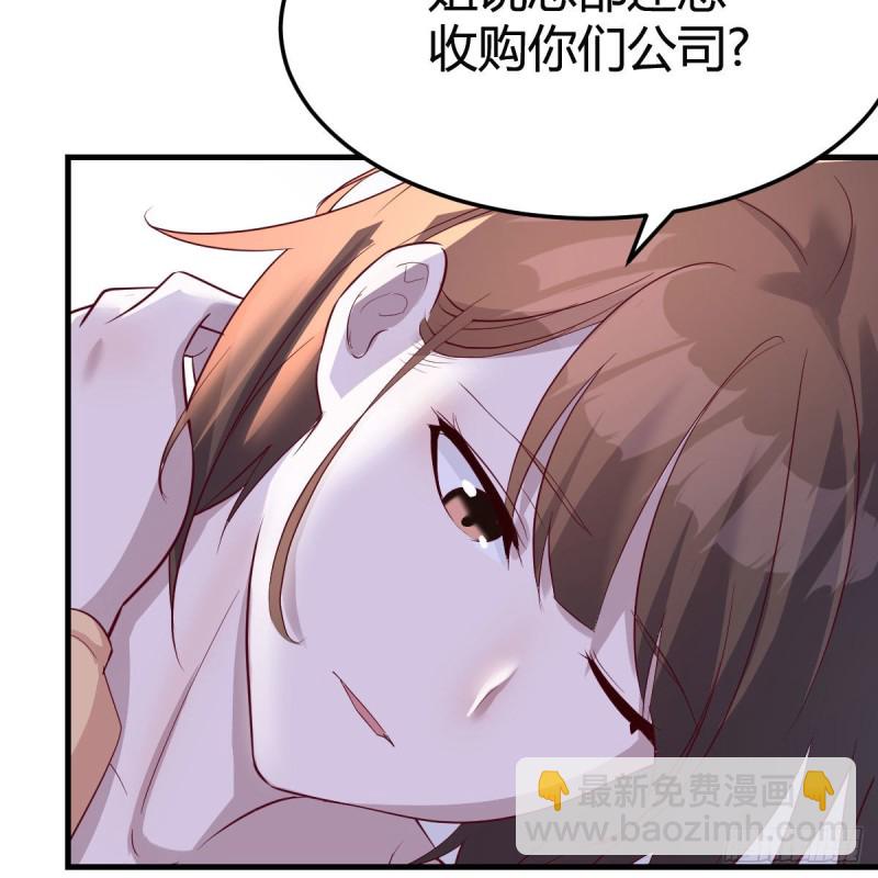 《家有双生女友（我家女友是双子）》揉揉肚子 第42页
