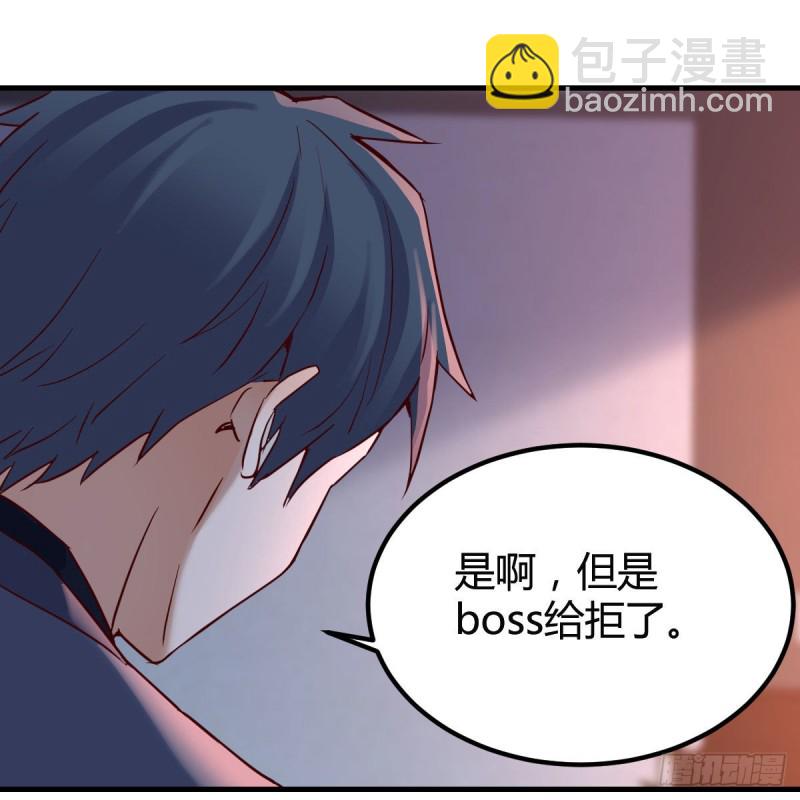 《家有双生女友（我家女友是双子）》揉揉肚子 第43页