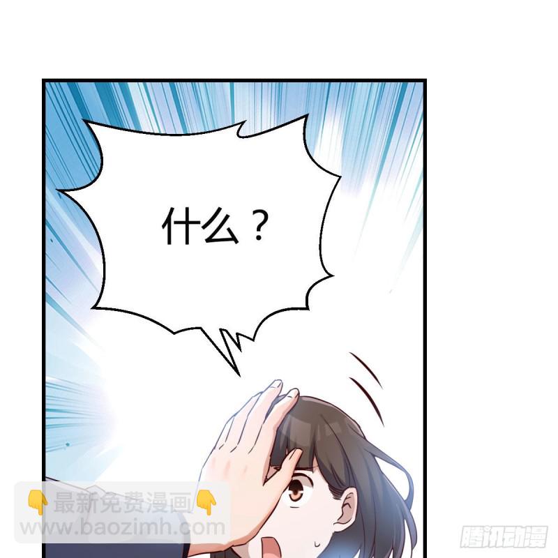 《家有双生女友（我家女友是双子）》揉揉肚子 第45页
