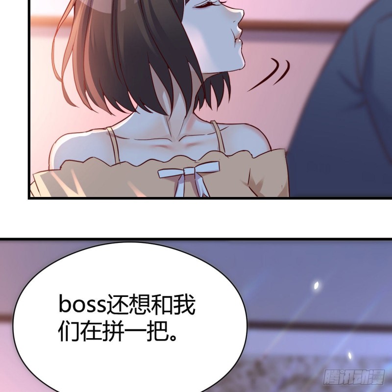 《家有双生女友（我家女友是双子）》揉揉肚子 第48页