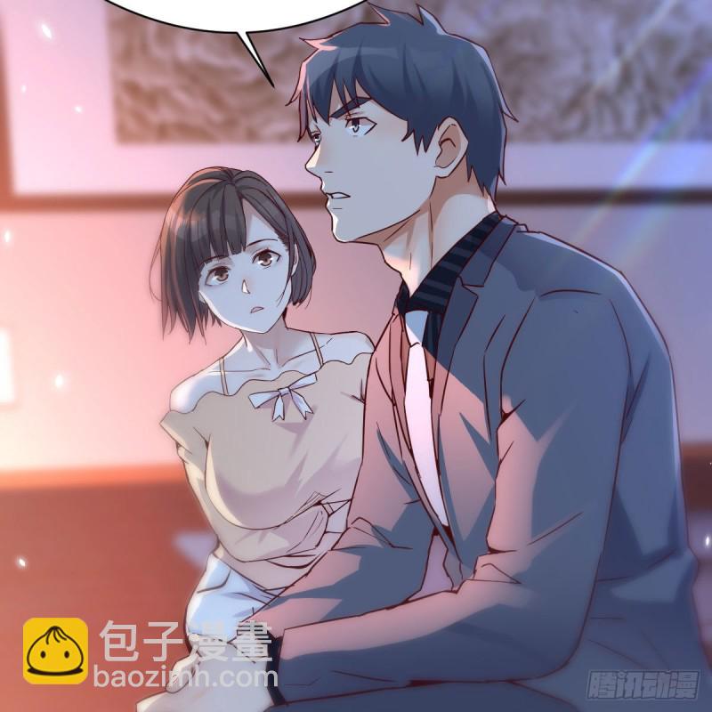 《家有双生女友（我家女友是双子）》揉揉肚子 第49页