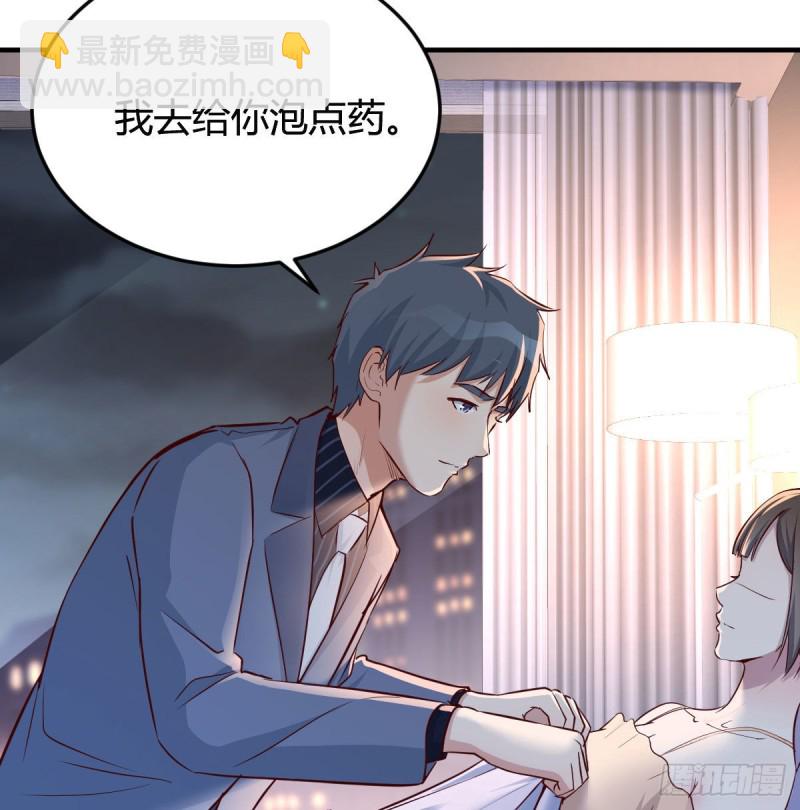 《家有双生女友（我家女友是双子）》揉揉肚子 第4页