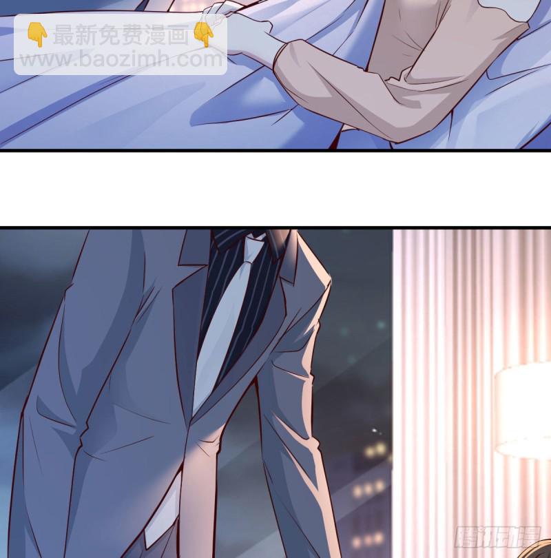 《家有双生女友（我家女友是双子）》揉揉肚子 第5页