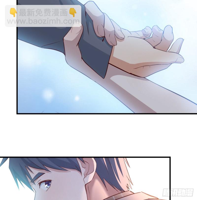 《家有双生女友（我家女友是双子）》揉揉肚子 第7页
