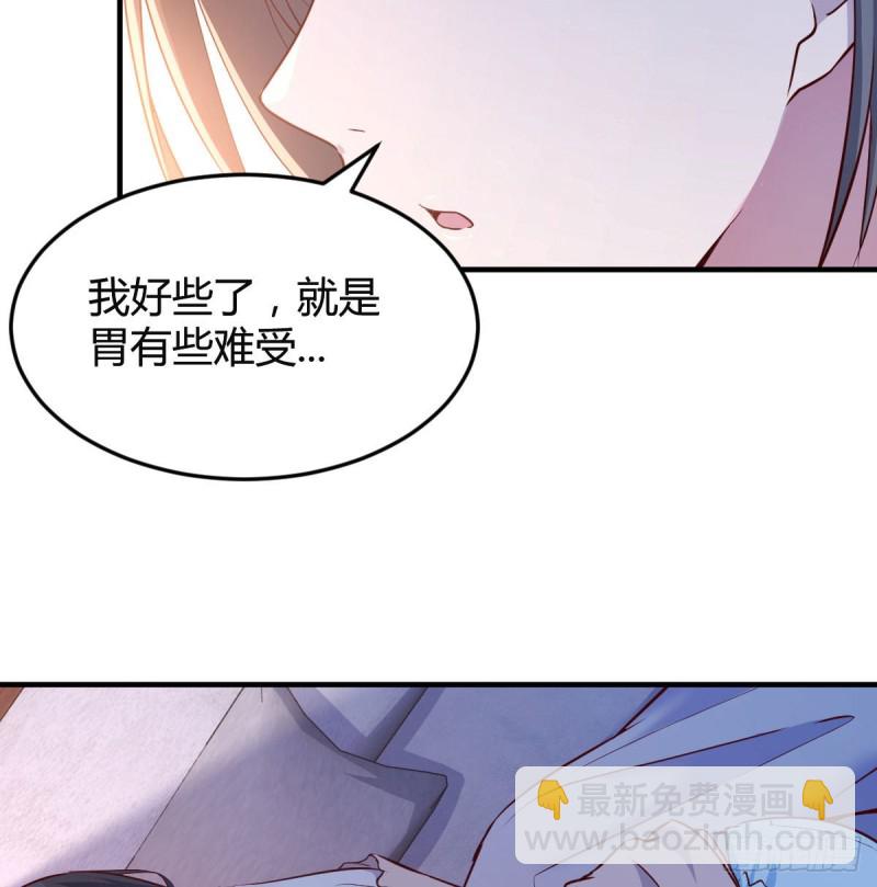 《家有双生女友（我家女友是双子）》揉揉肚子 第9页