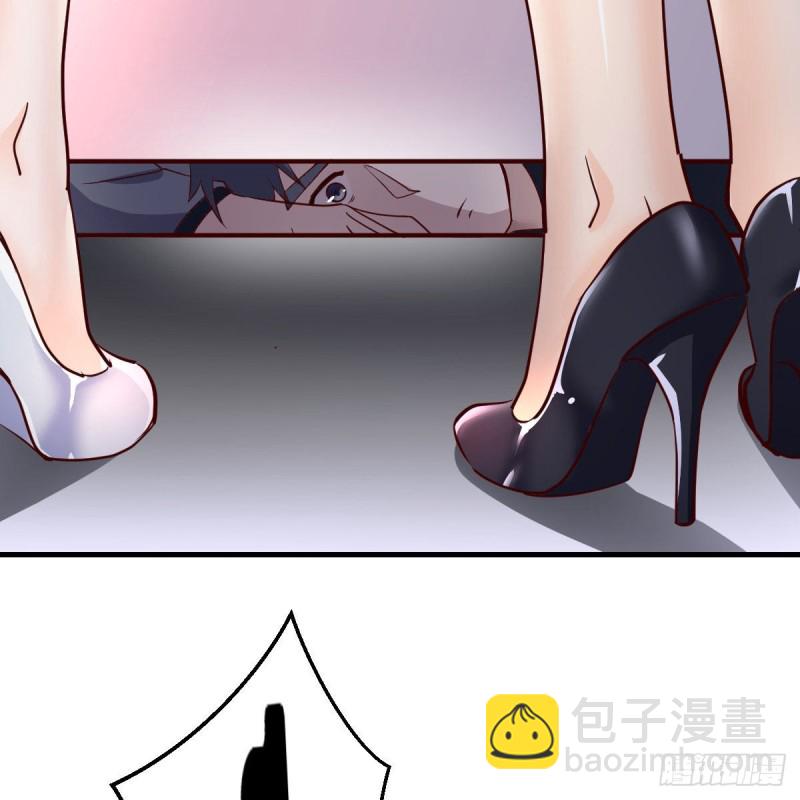 《家有双生女友（我家女友是双子）》展现技术的时候到了 第11页