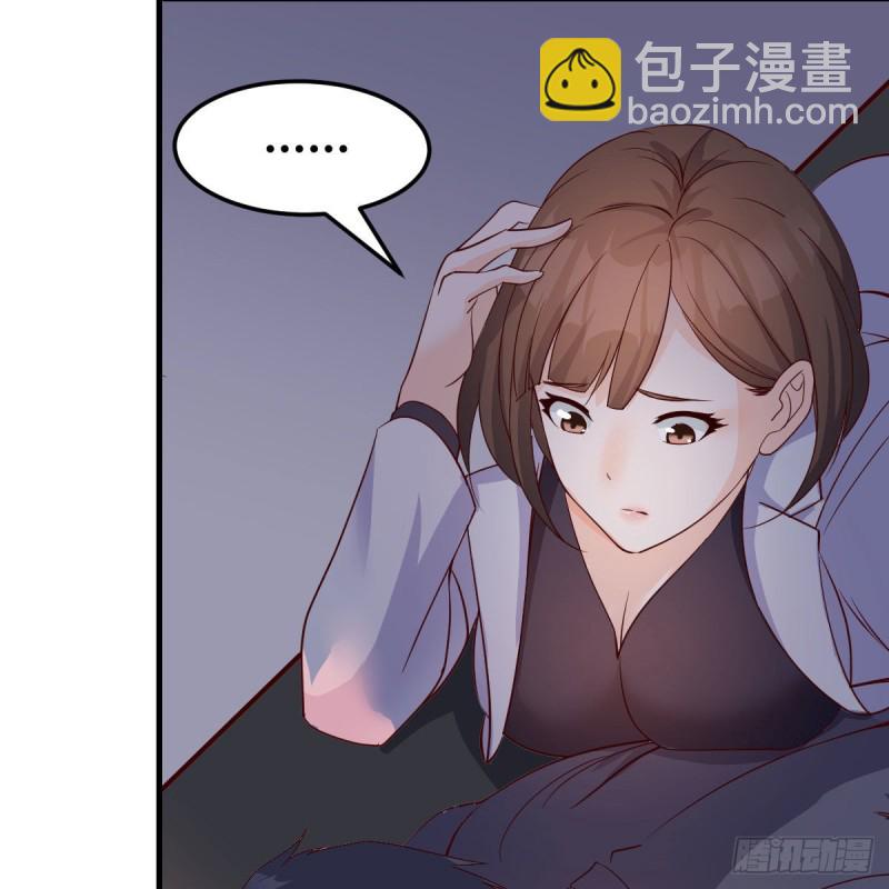 《家有双生女友（我家女友是双子）》展现技术的时候到了 第13页