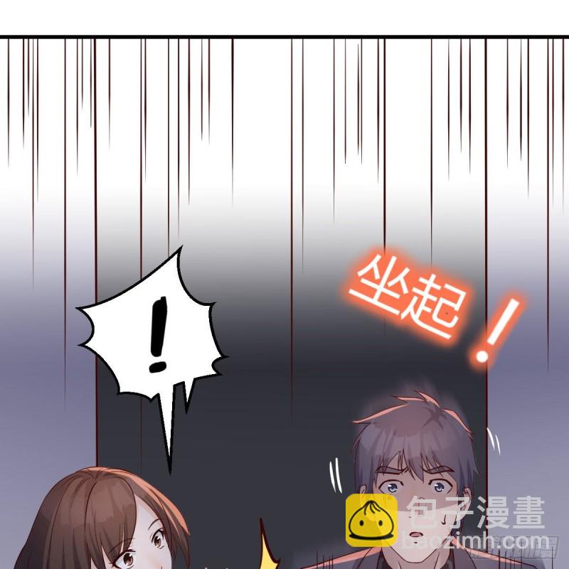 《家有双生女友（我家女友是双子）》展现技术的时候到了 第15页
