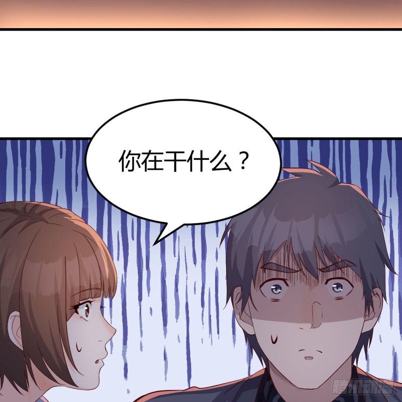 《家有双生女友（我家女友是双子）》展现技术的时候到了 第17页