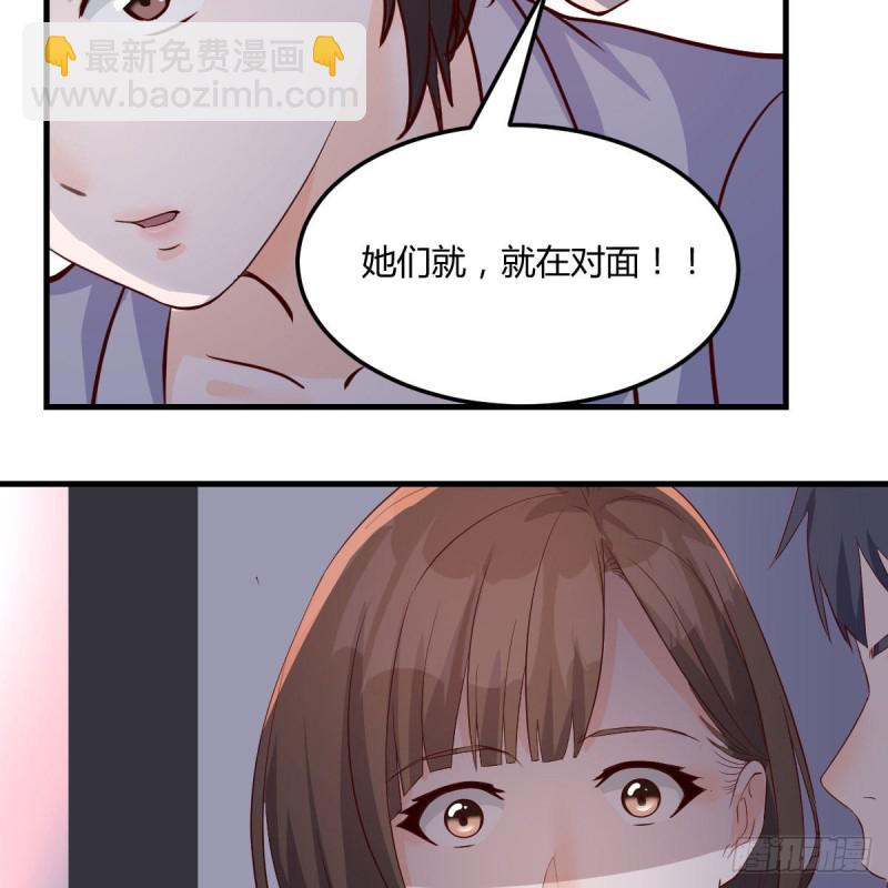 《家有双生女友（我家女友是双子）》展现技术的时候到了 第19页