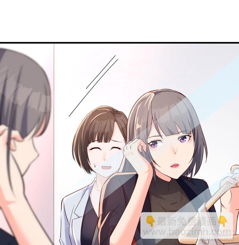 《家有双生女友（我家女友是双子）》展现技术的时候到了 第25页