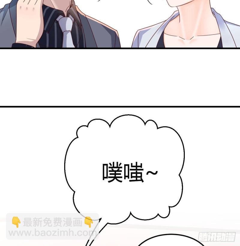 《家有双生女友（我家女友是双子）》展现技术的时候到了 第28页