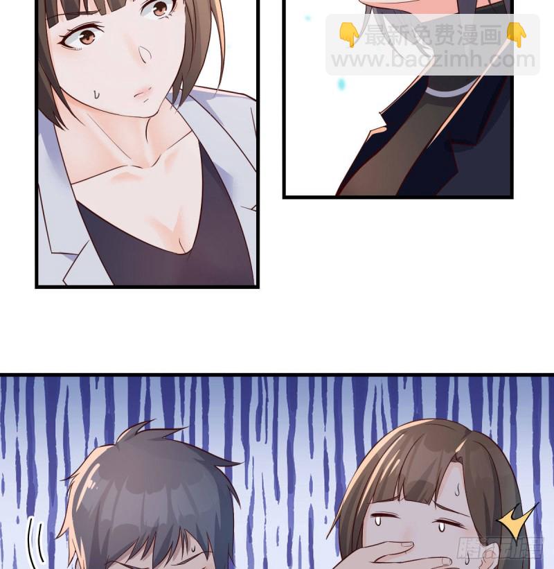 《家有双生女友（我家女友是双子）》展现技术的时候到了 第31页