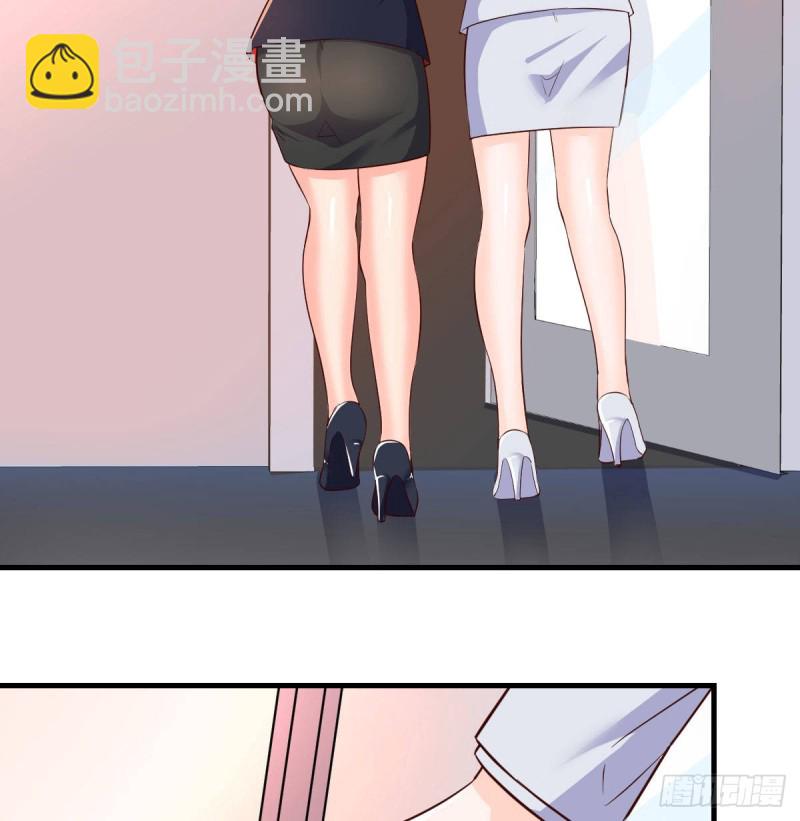 《家有双生女友（我家女友是双子）》展现技术的时候到了 第37页