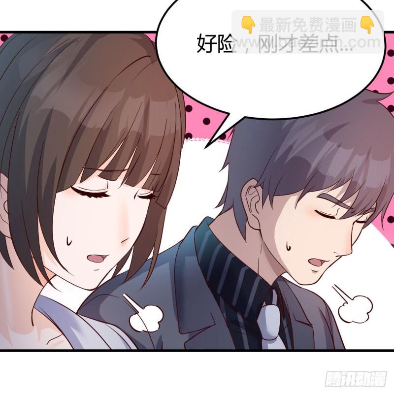 《家有双生女友（我家女友是双子）》展现技术的时候到了 第3页
