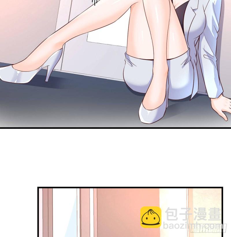 《家有双生女友（我家女友是双子）》展现技术的时候到了 第40页