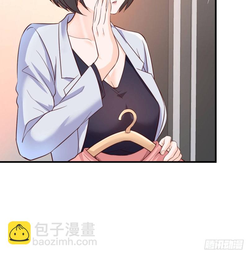 《家有双生女友（我家女友是双子）》展现技术的时候到了 第45页