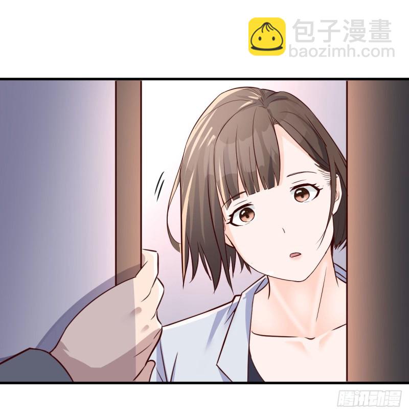 《家有双生女友（我家女友是双子）》展现技术的时候到了 第46页