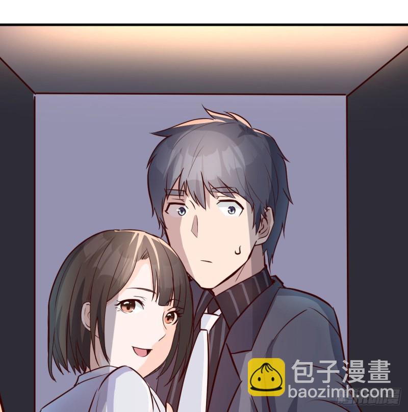 《家有双生女友（我家女友是双子）》展现技术的时候到了 第47页