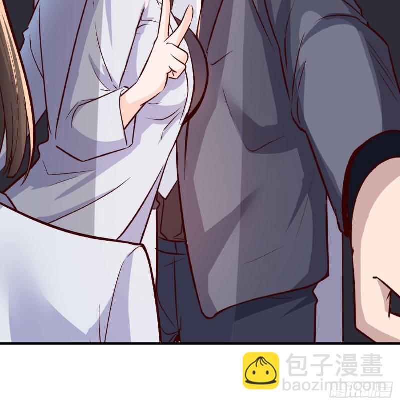 《家有双生女友（我家女友是双子）》展现技术的时候到了 第48页