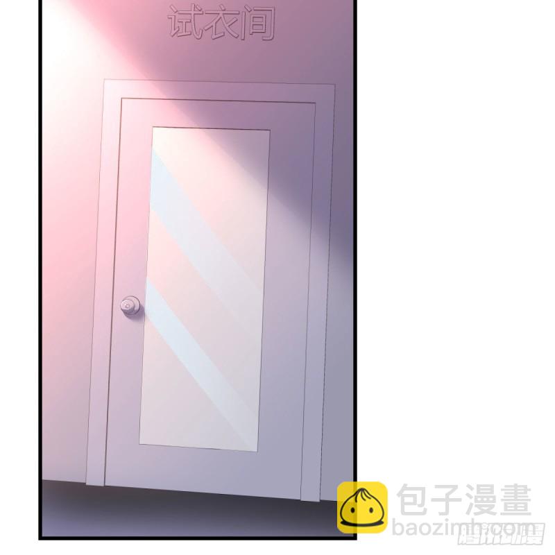 《家有双生女友（我家女友是双子）》展现技术的时候到了 第5页
