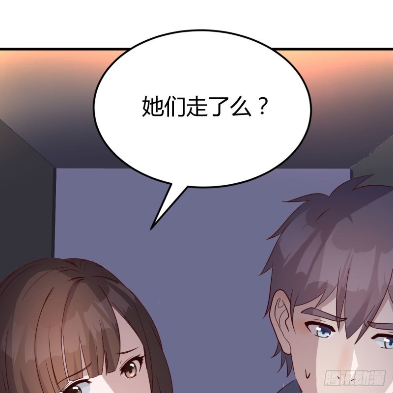 《家有双生女友（我家女友是双子）》展现技术的时候到了 第6页