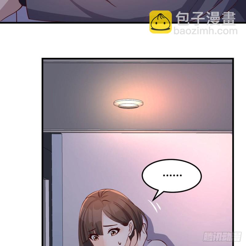 《家有双生女友（我家女友是双子）》展现技术的时候到了 第8页