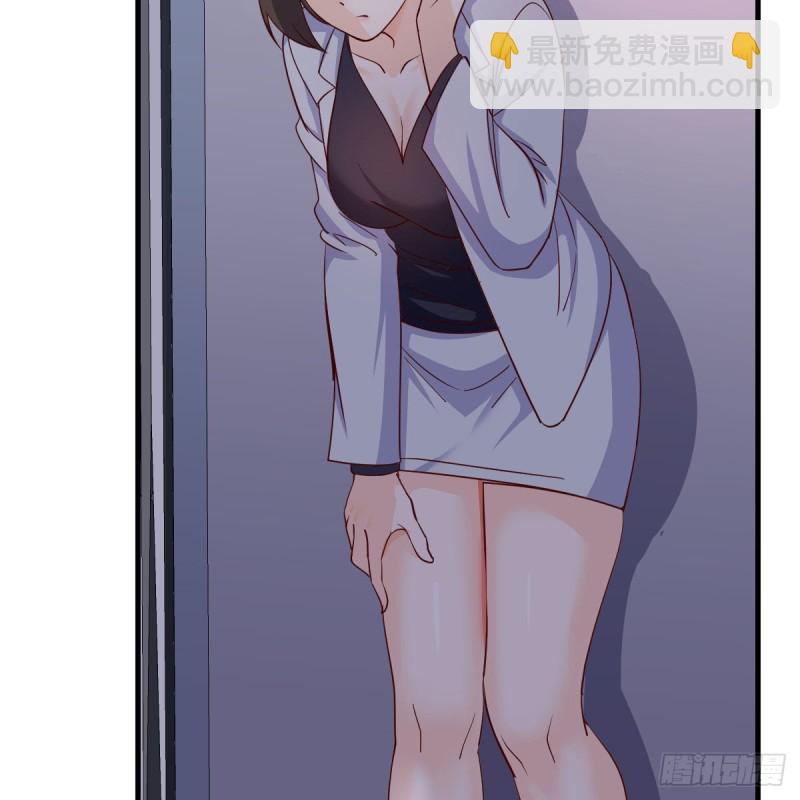 《家有双生女友（我家女友是双子）》展现技术的时候到了 第9页