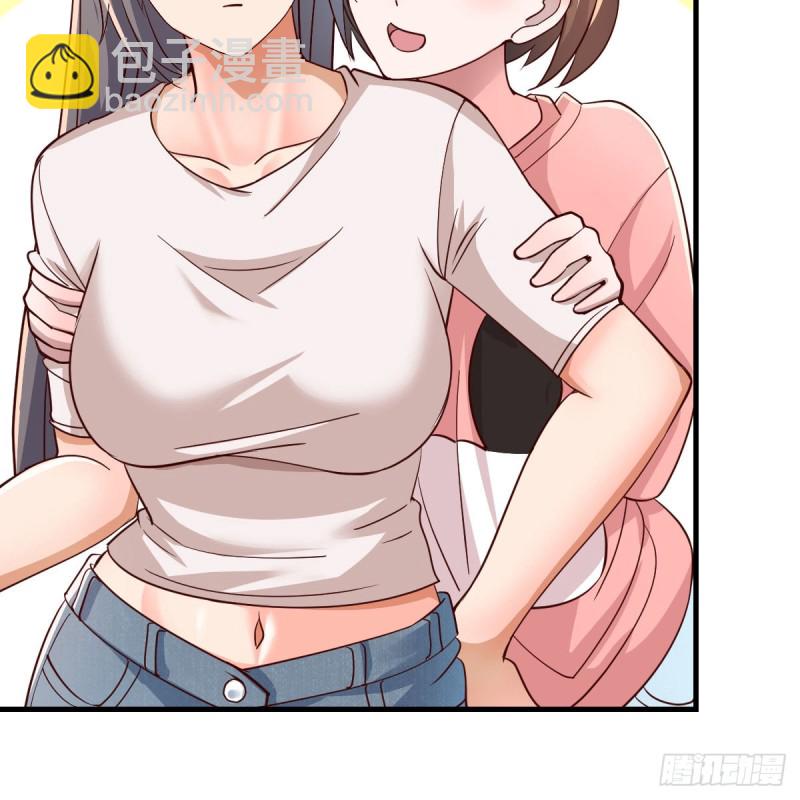 《家有双生女友（我家女友是双子）》姐妹的攻防 第11页